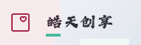 合作伙伴